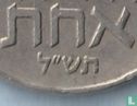 Israël 1 lira 1970 (JE5730) - Afbeelding 3