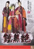 0227 - Wu Yen - Image 1