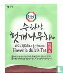 Hovenia dulcis Tea  - Image 1