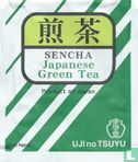 Sencha Japanese Green Tea  - Image 1