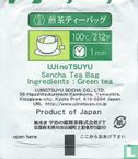 Sencha Japanese Green Tea  - Image 2