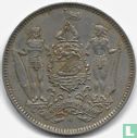 Britisch-Nordborneo 5 Cent 1938 - Bild 2