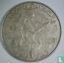 Tunisie 1 dinar 1976 (type 1) - Image 2