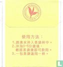 Rose Green Tea   - Image 2