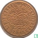 Indes néerlandaises ½ cent 1934 - Image 2