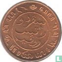 Indes néerlandaises ½ cent 1902 - Image 2