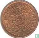 Indes néerlandaises ½ cent 1921 - Image 2