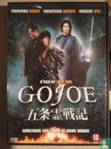 gojoe - Afbeelding 1