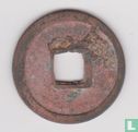 China 1 cash 621-907 (Kai Yuan Tong Bao, early type) - Image 2