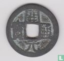 China 1 cash 845-846 (Kai Yuan Tong Bao, jing) - Afbeelding 1