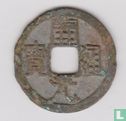 China 1 cash 732-907 (Kai Yuan Tong Bao, late type) - Image 1