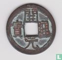 China 1 cash 845-846 (Kai Yuan Tong Bao, zi) - Image 1