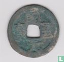 China 1 Käsch 845-846 (Kai Yuan Tong Bao, xing) - Bild 1