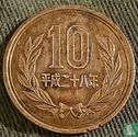 Japan 10 yen 2016 (jaar 28 - andere 8) - Afbeelding 1