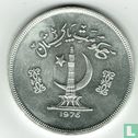Pakistan 150 rupee 1976 "Gavial crocodile" - Afbeelding 1