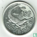 Pakistan 150 rupee 1976 "Gavial crocodile" - Afbeelding 2