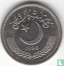 Pakistan 50 Paisa 1996 - Bild 1