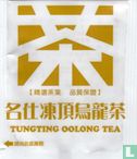 Tungting Oolong Tea  - Image 1
