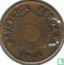 Peru 1 centavo 1944 (type 2) - Image 1