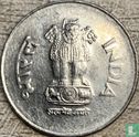 India 1 rupee 2004 (Noida) - Image 2
