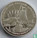 Russia 3 rubles 1995 (PROOF) "The great northern expedition" - Image 2