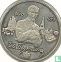 Russia 2 rubles 1995 (PROOF) "125th anniversary Birth of Ivan Bunin" - Image 2
