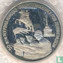 Russia 3 rubles 1994 (PROOF) "50th anniversary Battle of Leningrad" - Image 2