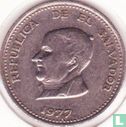 El Salvador 25 centavos 1977 - Afbeelding 1