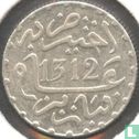 Morocco ½ dirham 1894 (AH1312) - Image 1