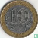 Russia 10 rubles 2008 (MMD) "Astrakhan region" - Image 1