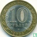 Rusland 10 roebels 2008 (CIIMD) "Vladimir" - Afbeelding 1