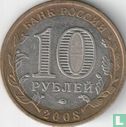 Russia 10 rubles 2008 (MMD) "Sverdlovsk region" - Image 1