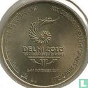 India 5 rupees 2010 (Calcutta) "Commonwealth Games in Delhi" - Image 1