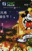 Puzzle Disneyland Hong Kong - Bild 1