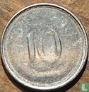 India 10 paise ND (misslag) - Afbeelding 1