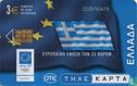 E.U. Greece - Afbeelding 1