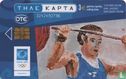G. Hatzakis - Weightlifting