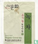 Organic Green Tea   - Afbeelding 1