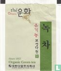 Organic Green Tea   - Image 2