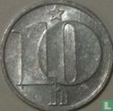 Czechoslovakia 10 haleru 1979 - Image 2