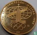 Russia 100 rubles 1977 (MMD) "1980 Summer Olympics in Moscow" - Image 1