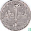 Russia 1 ruble 1980 "Summer Olympics in Moscow - Olympic flame" - Image 1