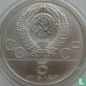 Russia 5 rubles 1978 (MMD) "1980 Summer Olympics in Moscow - High Jumping" - Image 2