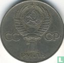 Russia 1 ruble 1977 "60th anniversary of the October Revolution" - Image 2