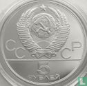 Russia 5 rubles 1979 (IIMD) "1980 Summer Olympics in Moscow - Hammer throwing" - Image 2