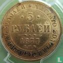 Russie 5 roubles 1877 (HI) - Image 1