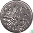 Transnistria 1 ruble 2020 "Property of the Republic - Agriculture" - Image 2