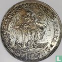 Zuid-Afrika 1 shilling 1947 - Afbeelding 1