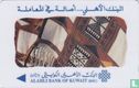 Alahi Bank of Kuwait - Bild 1