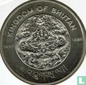 Bhutan 50 ngultrums 1995 "50th anniversary of the United Nations" - Image 1